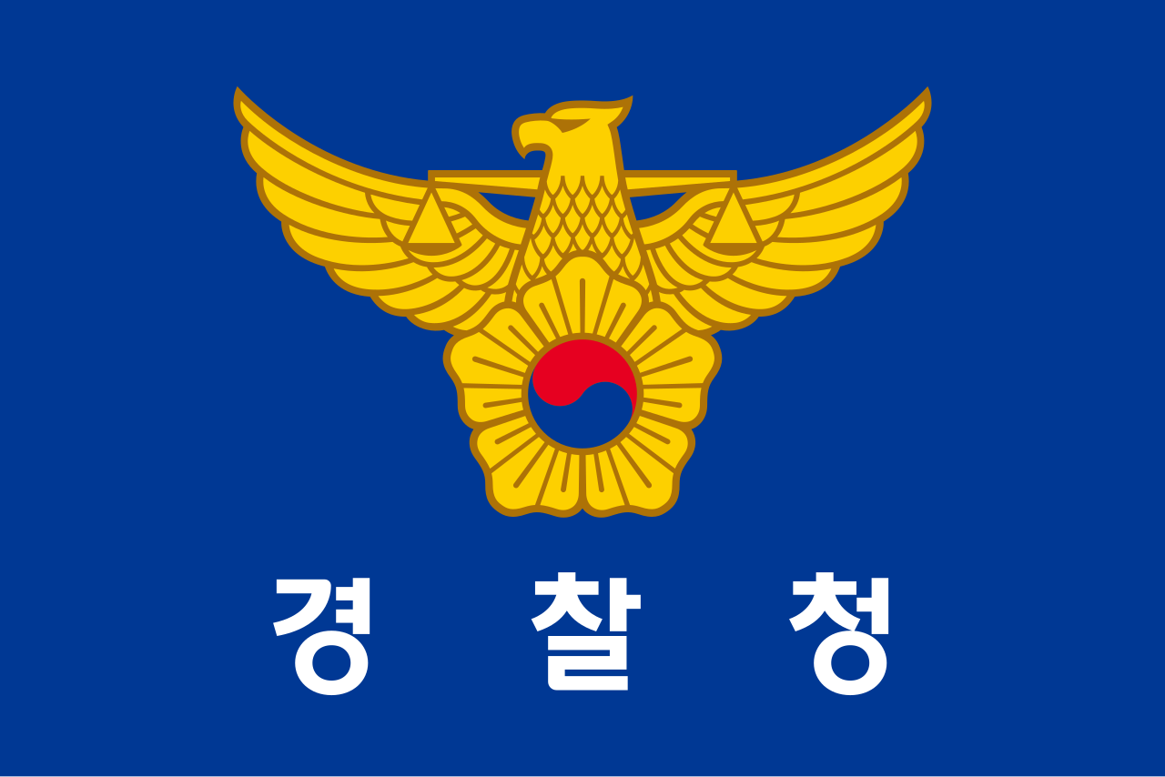 KAB-경찰청, 과학수사 국제표준(ISO 21043-2) 인증체계 구축을 위한 업무협약(MOU) 체결