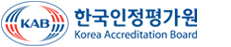 KAB 한국인정지원센터